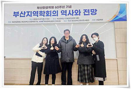 국문과, 부산한글학회 대학생 논문대회 최우수상