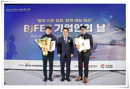 스마트항만물류학과 조삼현 교수, 산업통상부장관 표창