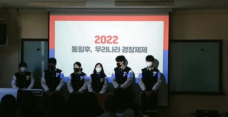 2022년 1학기 팀 과제 활동